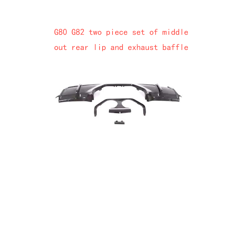 G80 G82 two piece set of middle out rear lip and exhaust baffle