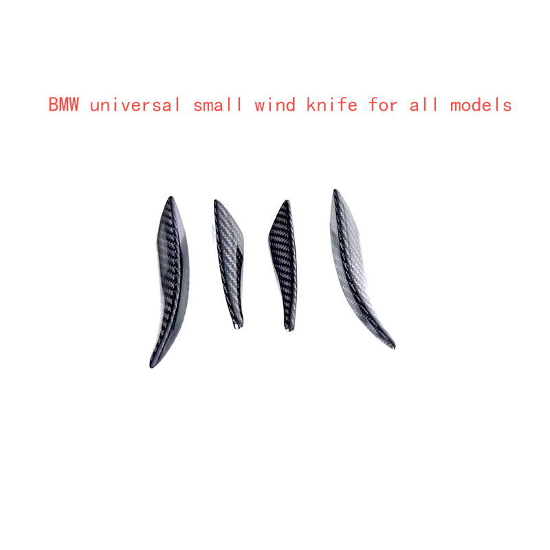 BMW dry carbon fiber universal small wind knife