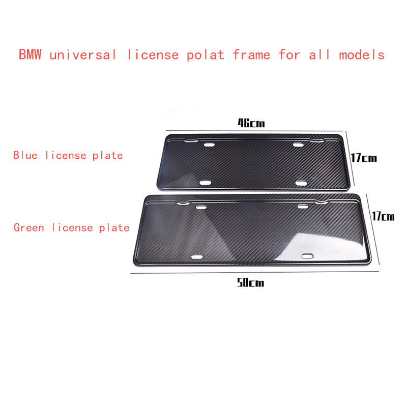 BMW dry carbon fiber universal license polat frame