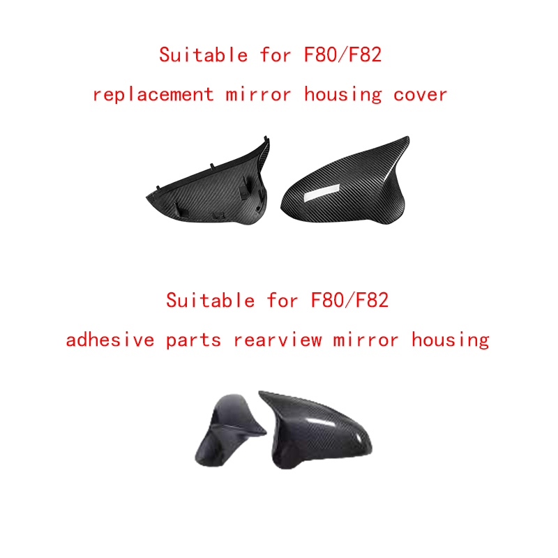 BMW dry carbon fiber rearview mirror housing