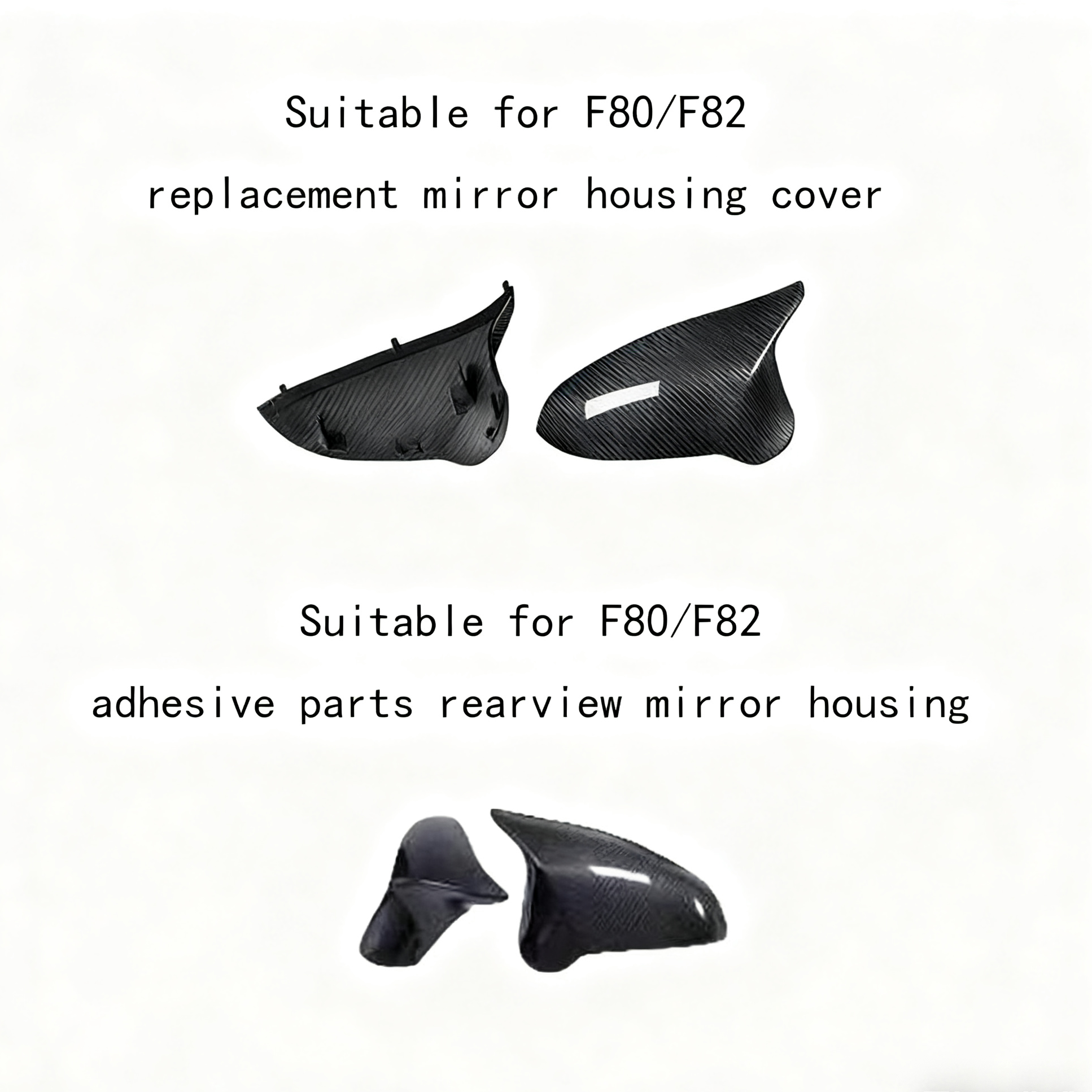 BMW dry carbon fiber rearview mirror housing