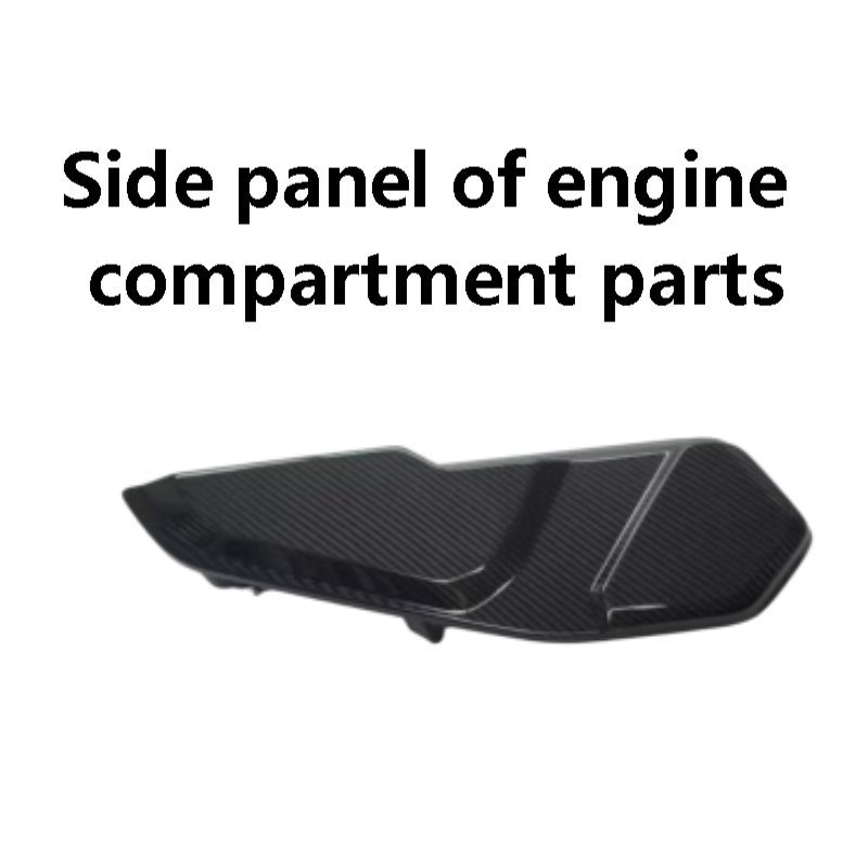 Side panel of engine compartment parts